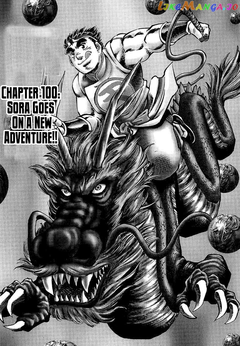 Sora Yori Takaku (Miyashita Akira) chapter 100 - page 1