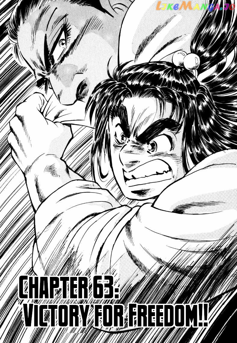 Sora Yori Takaku (Miyashita Akira) chapter 63 - page 1