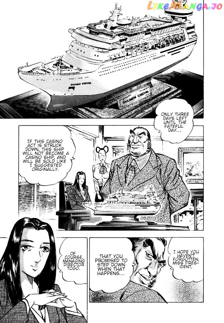 Sora Yori Takaku (Miyashita Akira) chapter 179 - page 14