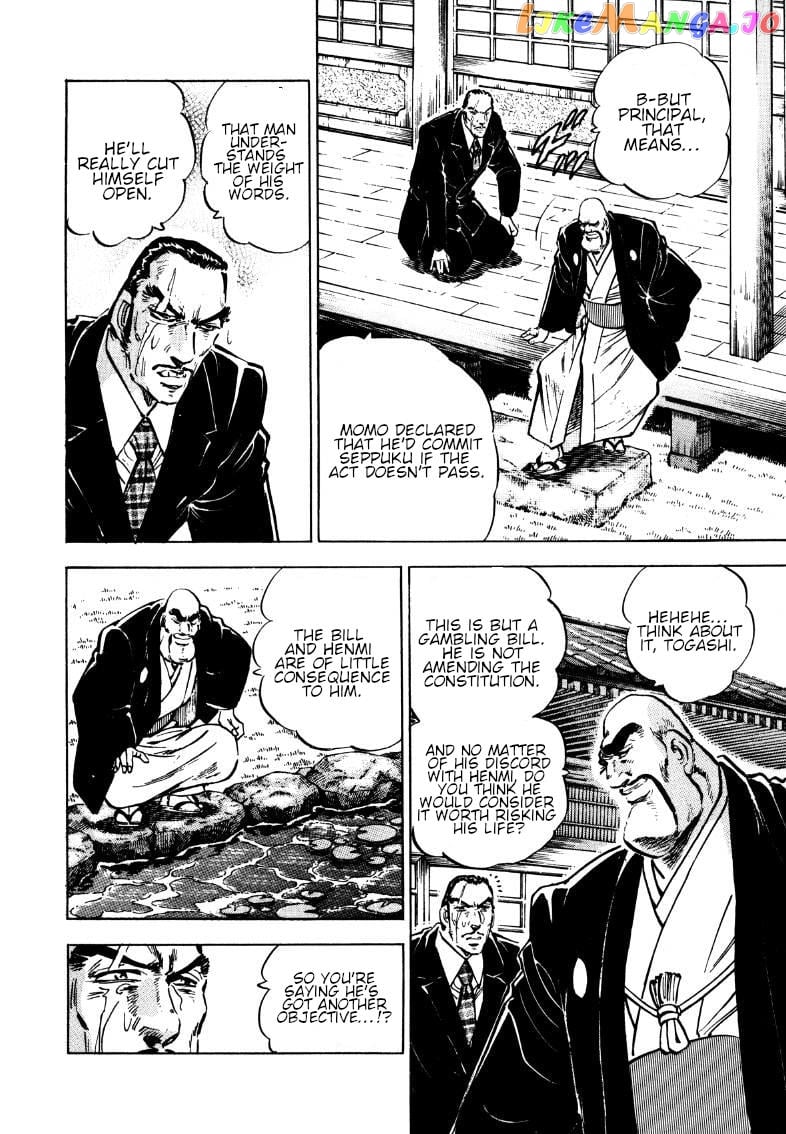 Sora Yori Takaku (Miyashita Akira) chapter 179 - page 9