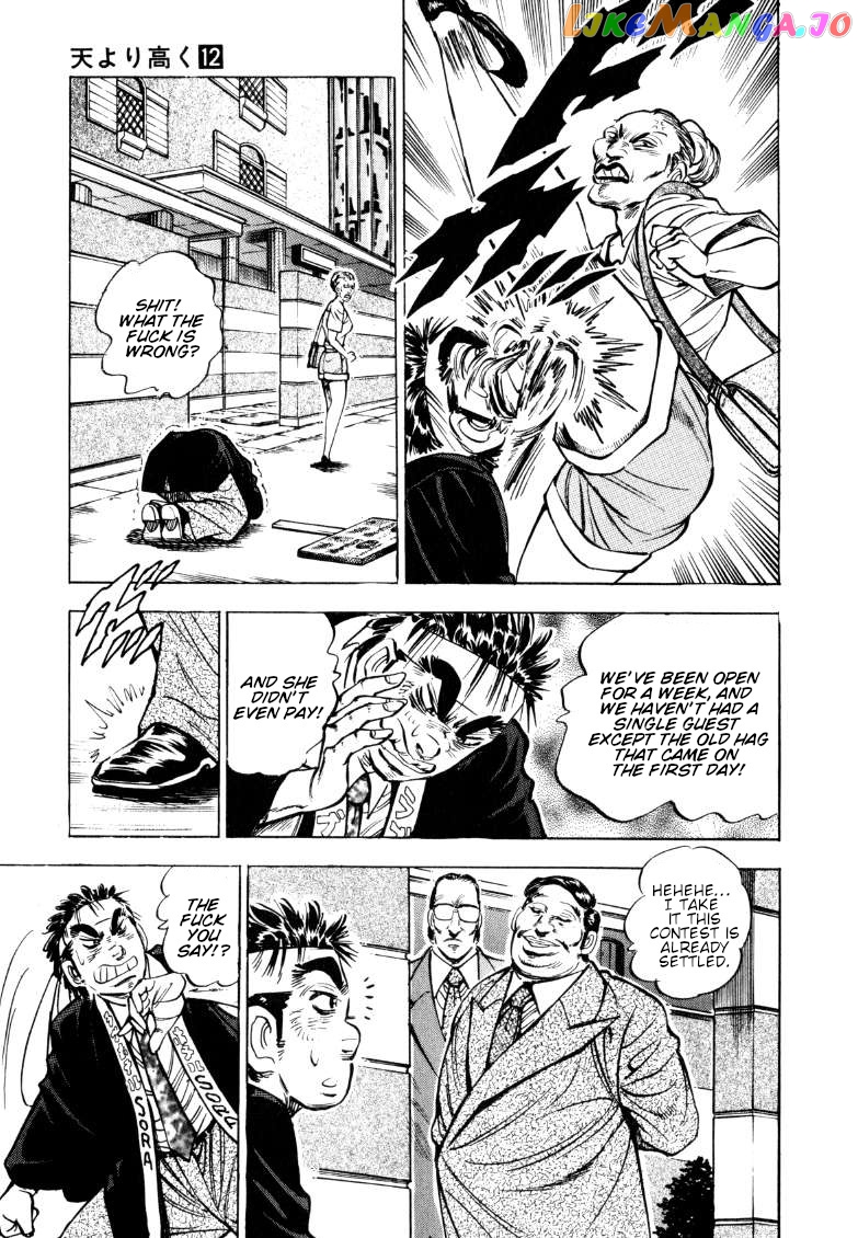 Sora Yori Takaku (Miyashita Akira) chapter 153 - page 3