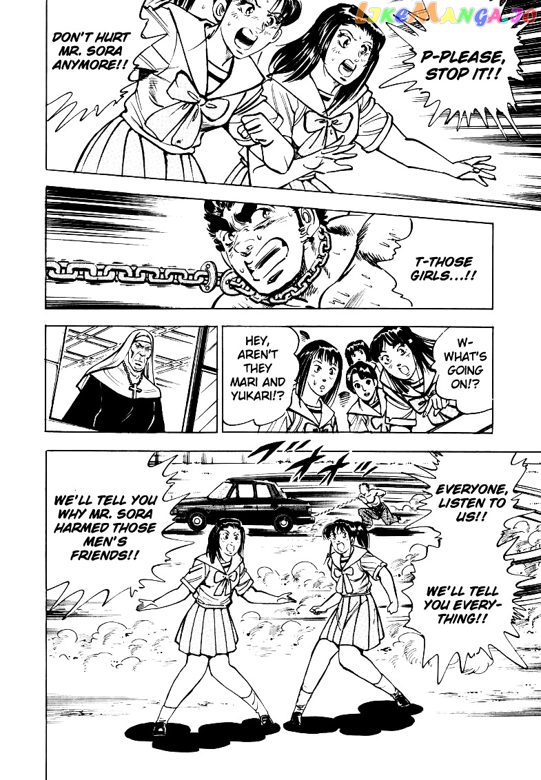 Sora Yori Takaku (Miyashita Akira) chapter 23 - page 4