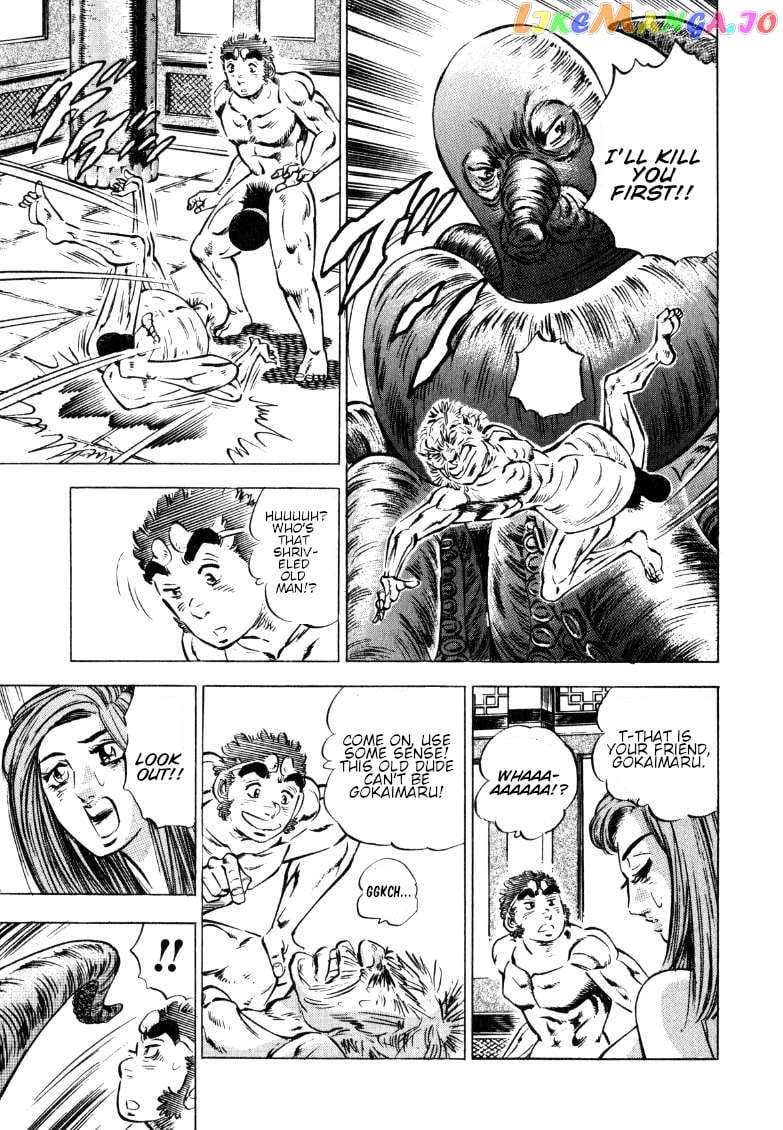 Sora Yori Takaku (Miyashita Akira) chapter 127 - page 4