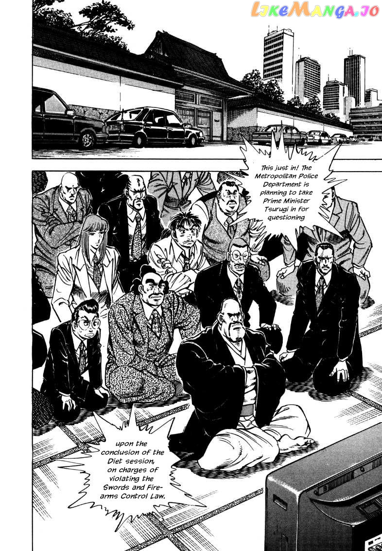 Sora Yori Takaku (Miyashita Akira) chapter 180 - page 9