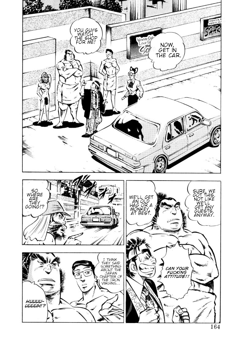 Sora Yori Takaku (Miyashita Akira) chapter 154 - page 2