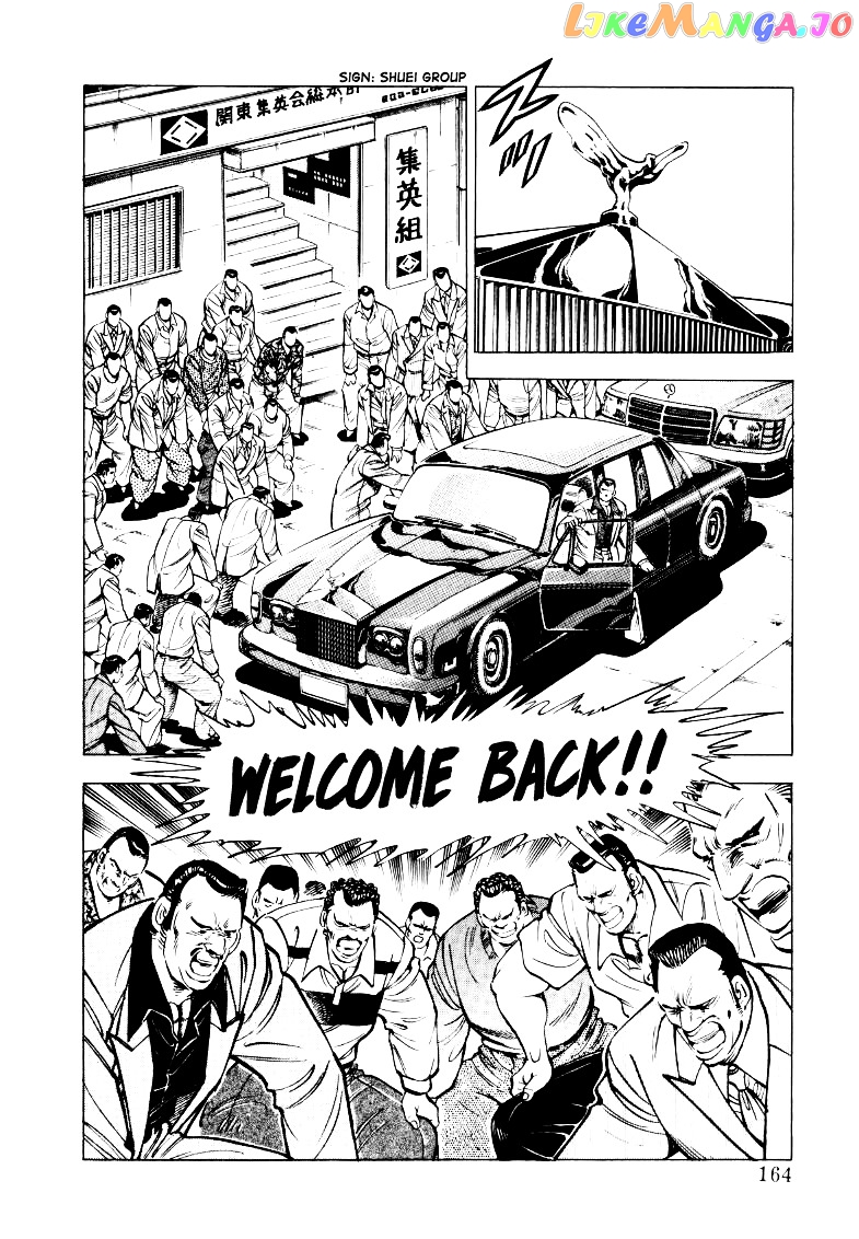Sora Yori Takaku (Miyashita Akira) chapter 24 - page 2