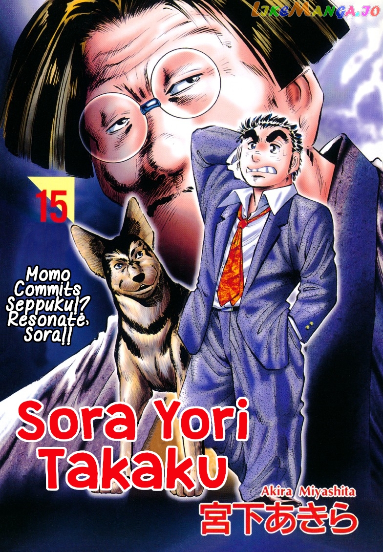 Sora Yori Takaku (Miyashita Akira) chapter 181 - page 1