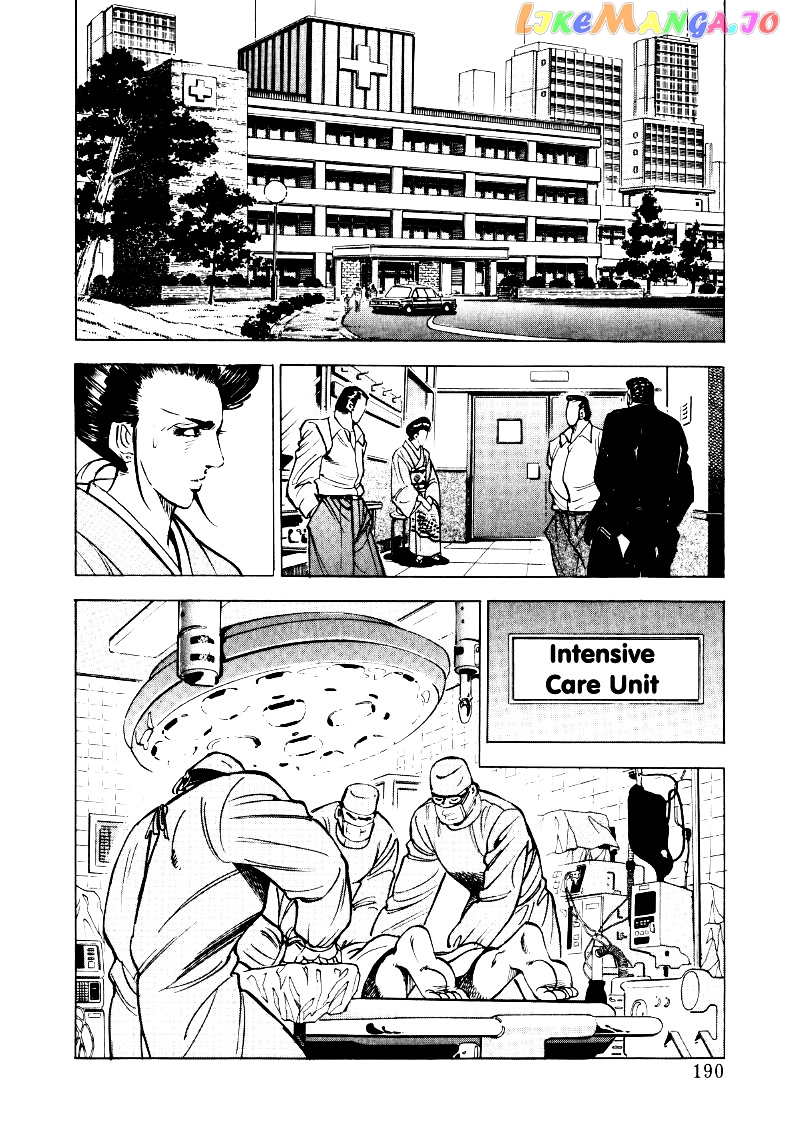 Sora Yori Takaku (Miyashita Akira) chapter 25 - page 12