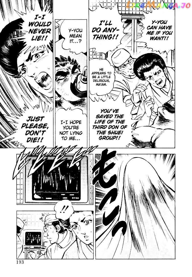 Sora Yori Takaku (Miyashita Akira) chapter 25 - page 15
