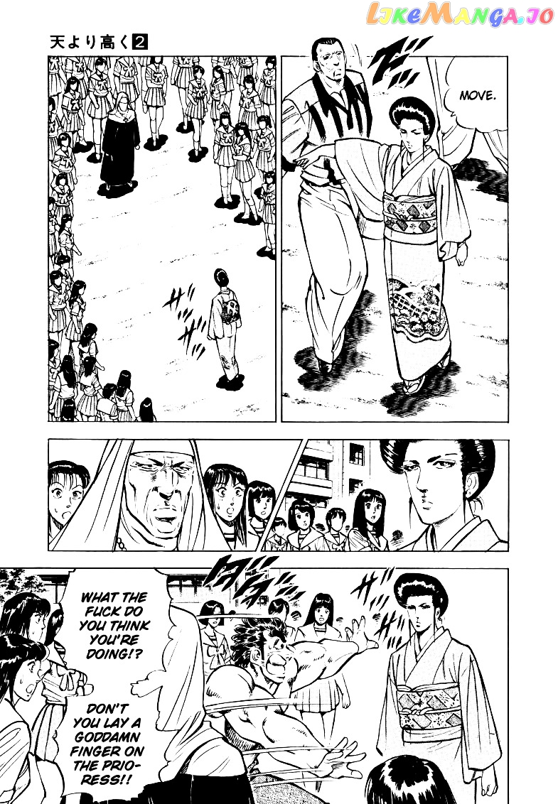 Sora Yori Takaku (Miyashita Akira) chapter 25 - page 3