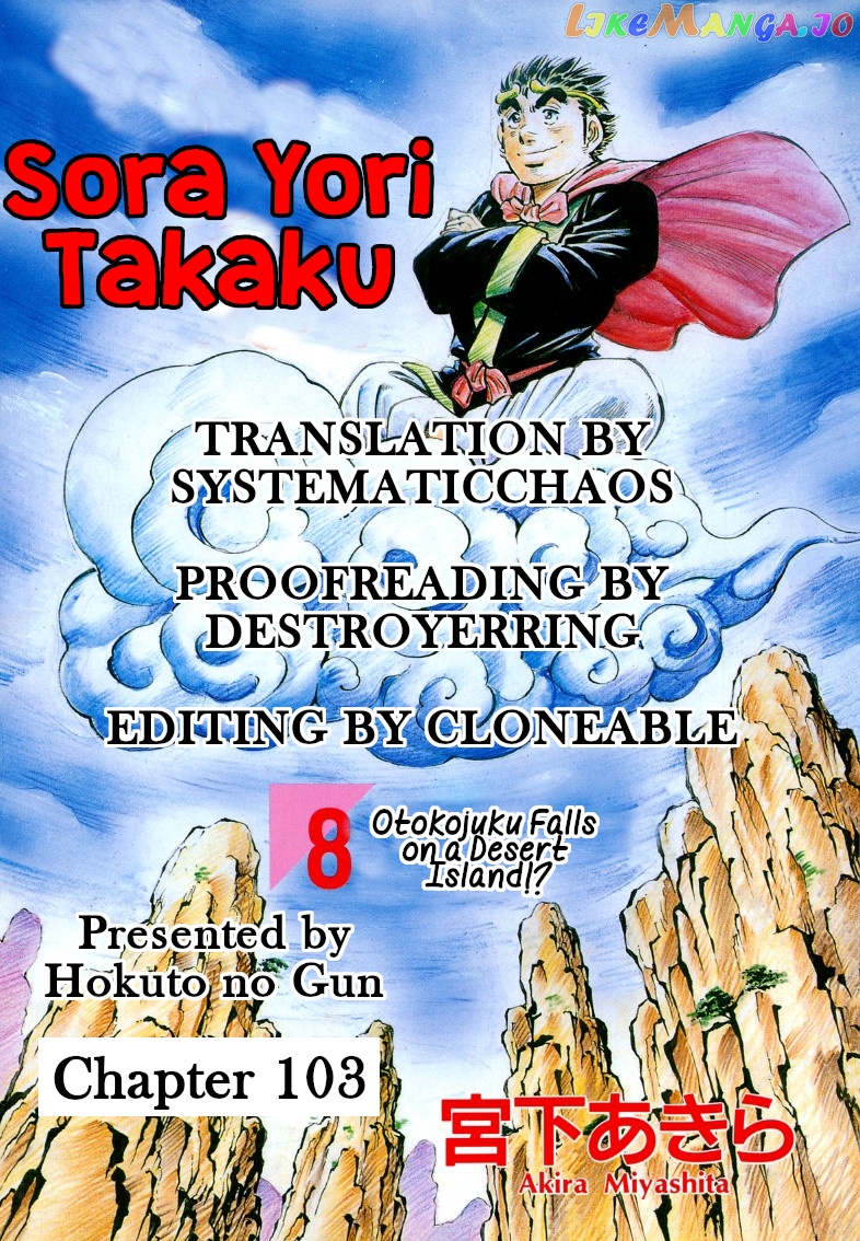 Sora Yori Takaku (Miyashita Akira) chapter 103 - page 16