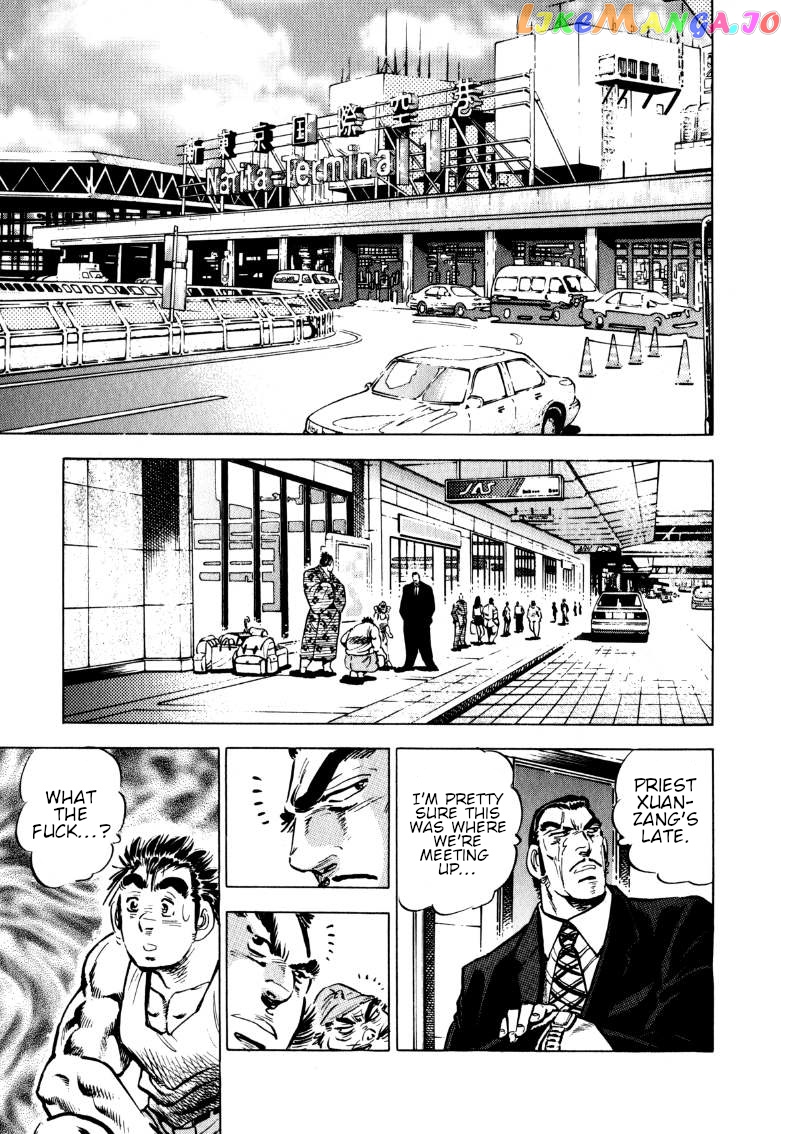 Sora Yori Takaku (Miyashita Akira) chapter 103 - page 7