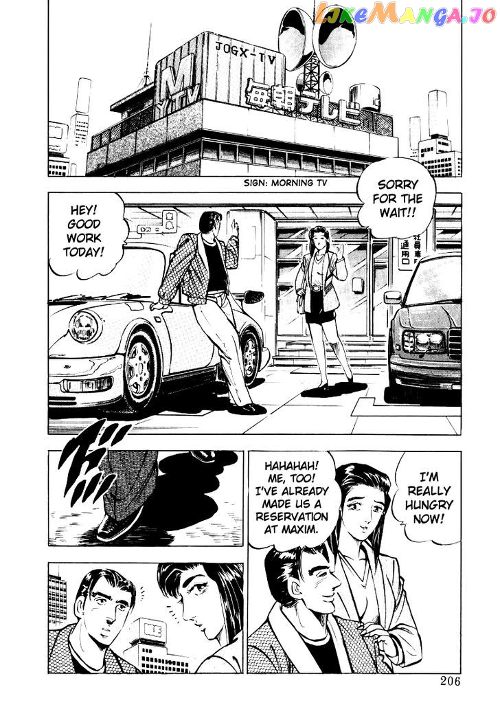 Sora Yori Takaku (Miyashita Akira) chapter 26 - page 12