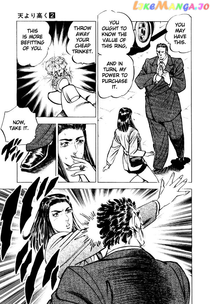 Sora Yori Takaku (Miyashita Akira) chapter 26 - page 15