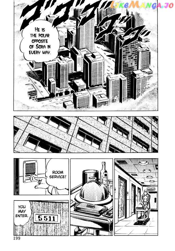 Sora Yori Takaku (Miyashita Akira) chapter 26 - page 5