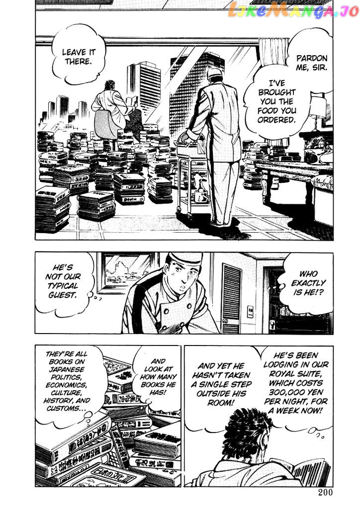 Sora Yori Takaku (Miyashita Akira) chapter 26 - page 6