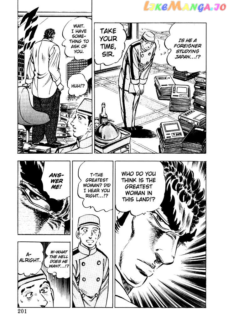 Sora Yori Takaku (Miyashita Akira) chapter 26 - page 7