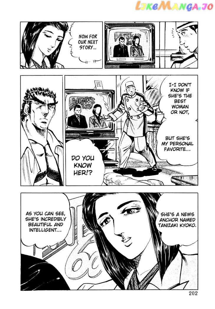 Sora Yori Takaku (Miyashita Akira) chapter 26 - page 8