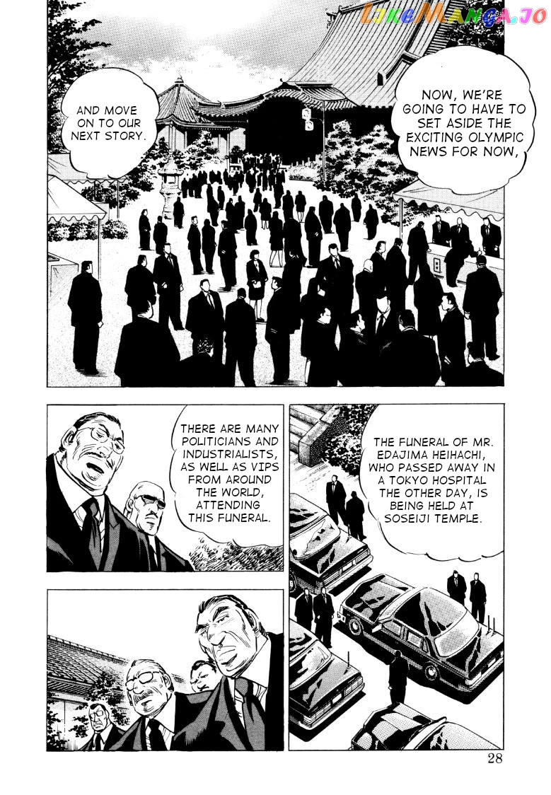 Sora Yori Takaku (Miyashita Akira) chapter 67 - page 10