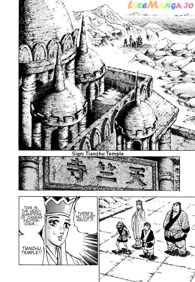 Sora Yori Takaku (Miyashita Akira) chapter 130 - page 3