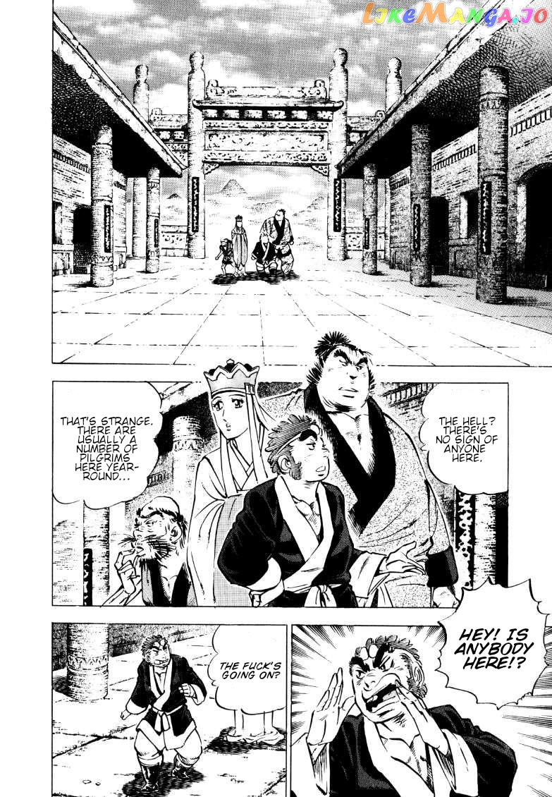 Sora Yori Takaku (Miyashita Akira) chapter 130 - page 5