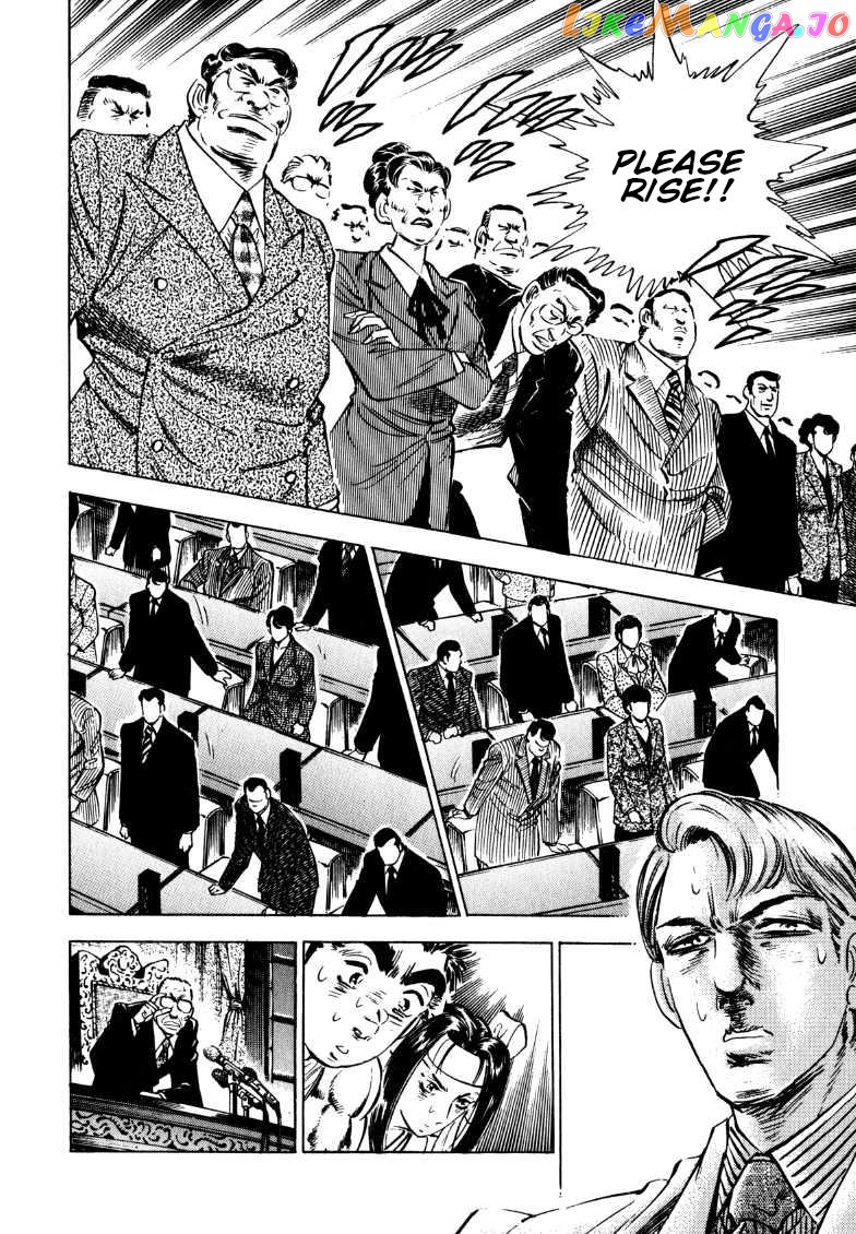Sora Yori Takaku (Miyashita Akira) chapter 183 - page 5