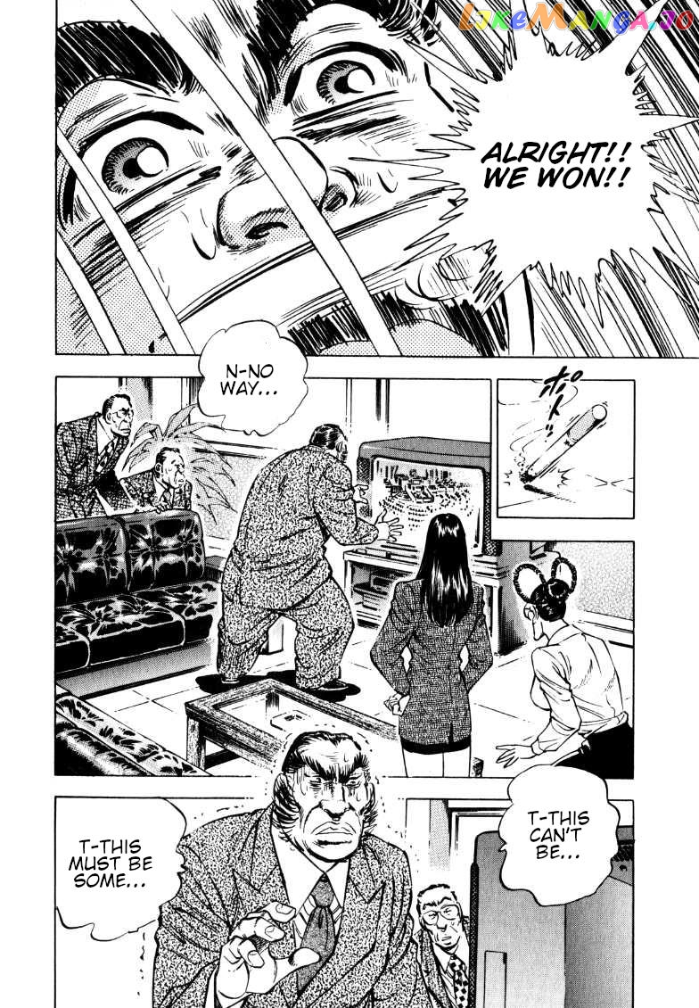 Sora Yori Takaku (Miyashita Akira) chapter 183 - page 7