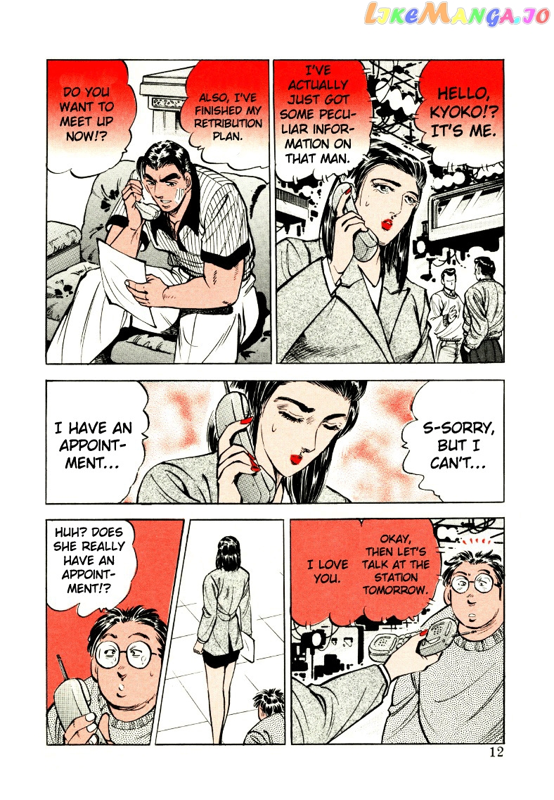Sora Yori Takaku (Miyashita Akira) chapter 27 - page 12