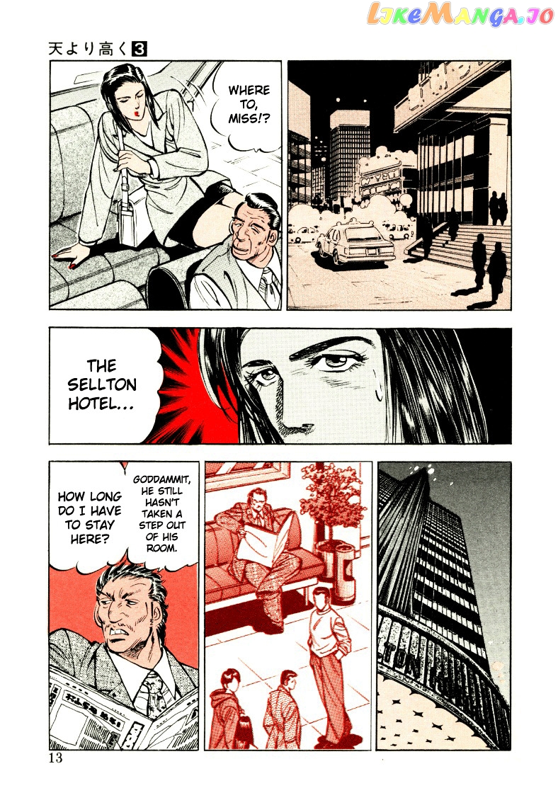 Sora Yori Takaku (Miyashita Akira) chapter 27 - page 13