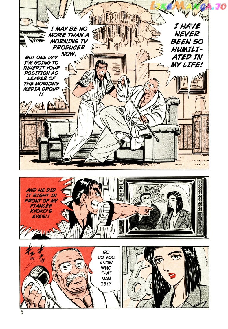 Sora Yori Takaku (Miyashita Akira) chapter 27 - page 5