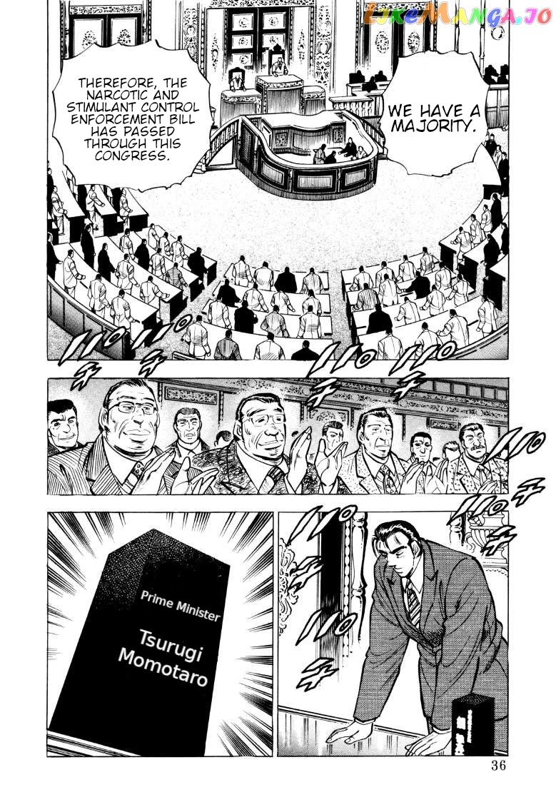 Sora Yori Takaku (Miyashita Akira) chapter 68 - page 2