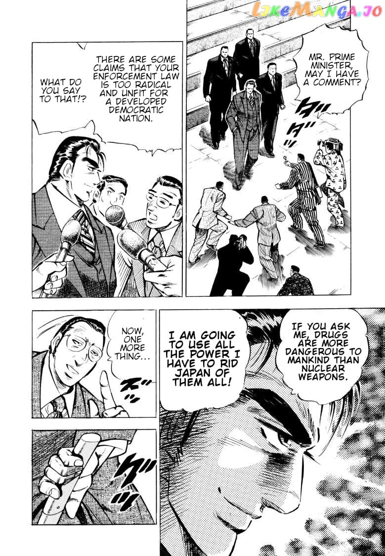 Sora Yori Takaku (Miyashita Akira) chapter 68 - page 6