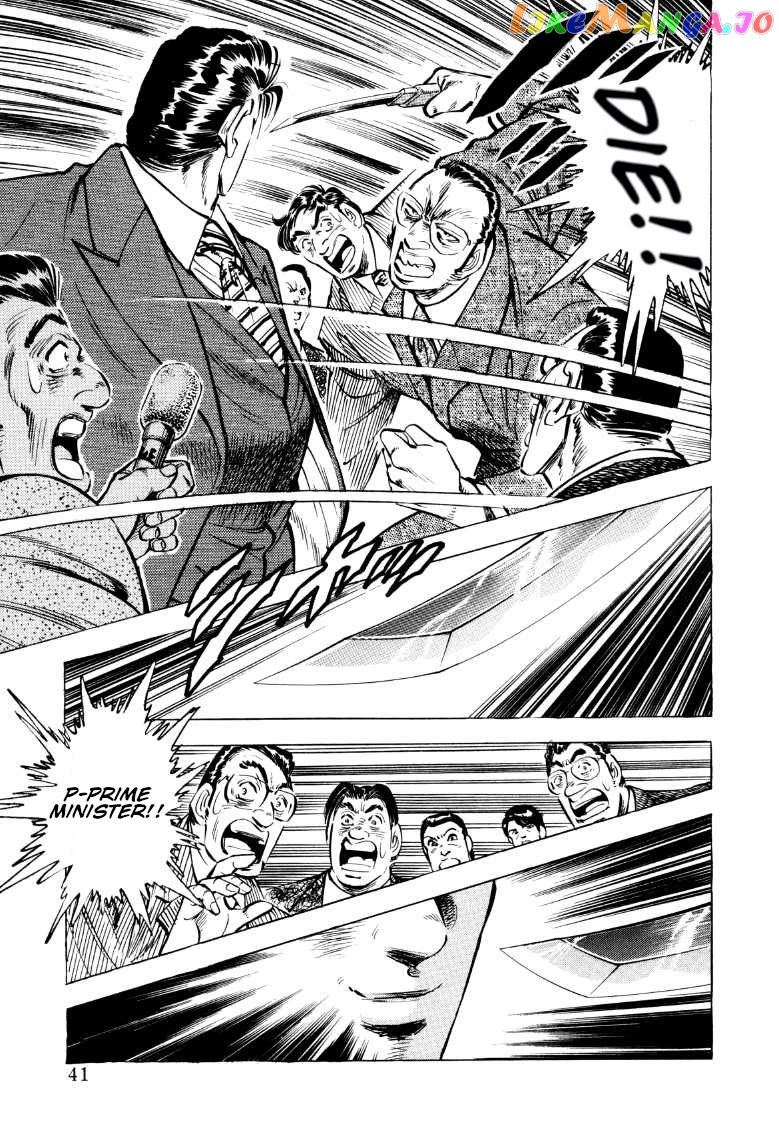 Sora Yori Takaku (Miyashita Akira) chapter 68 - page 7