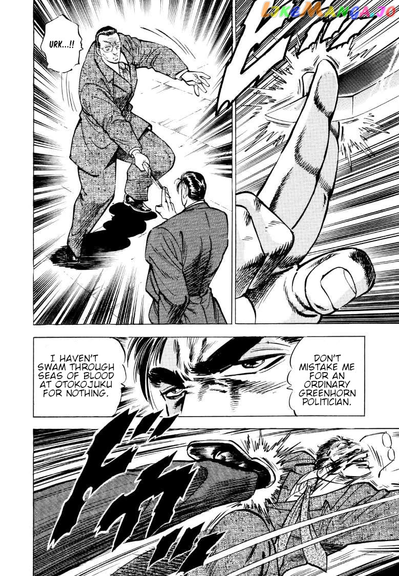 Sora Yori Takaku (Miyashita Akira) chapter 68 - page 8