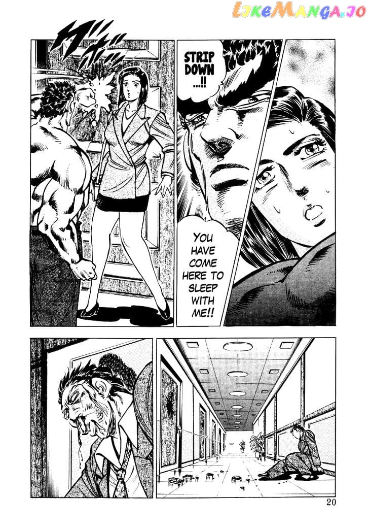 Sora Yori Takaku (Miyashita Akira) chapter 28 - page 2