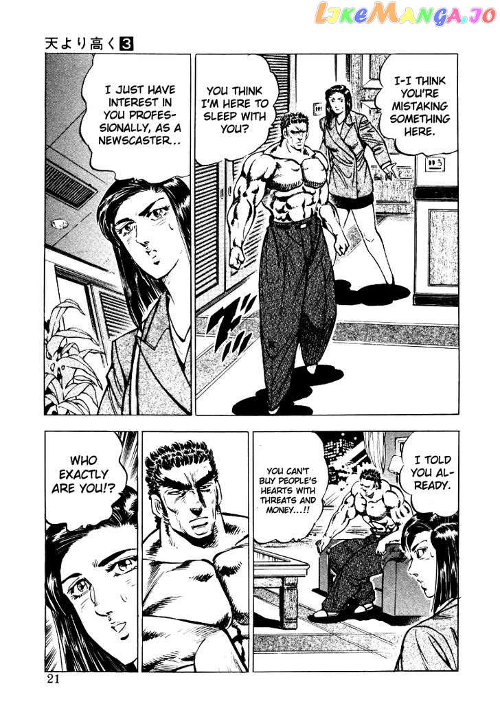 Sora Yori Takaku (Miyashita Akira) chapter 28 - page 3