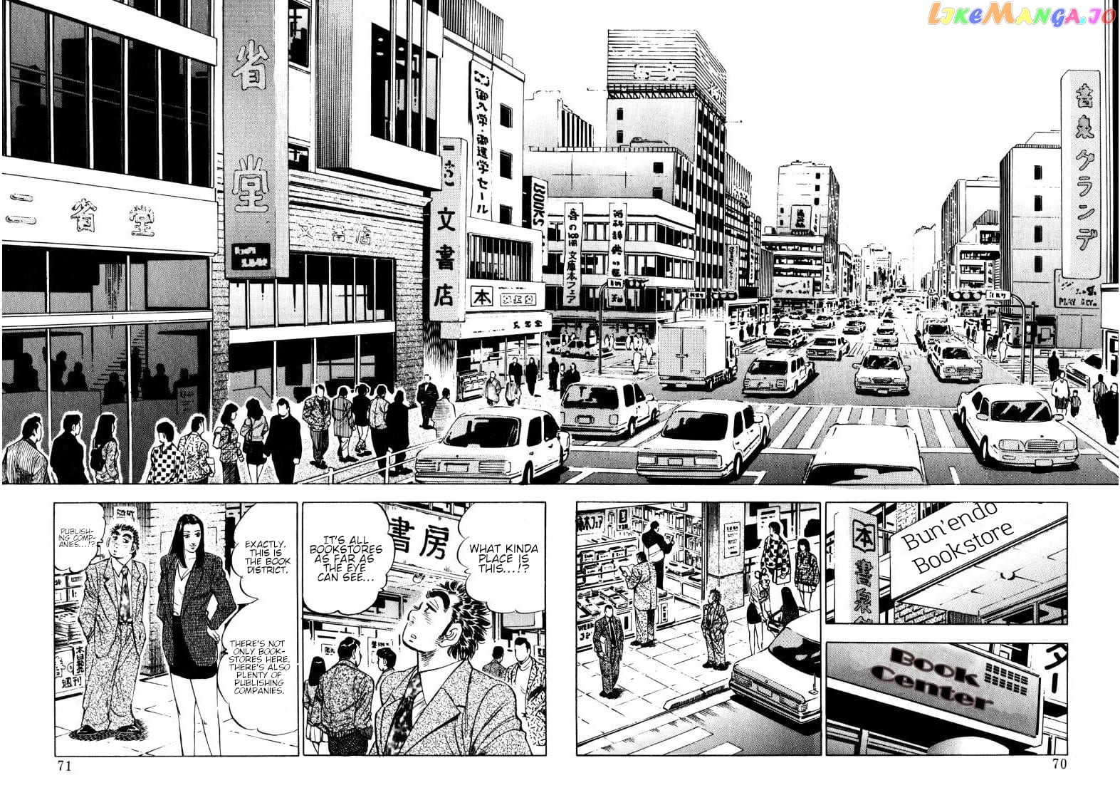 Sora Yori Takaku (Miyashita Akira) chapter 185 - page 4