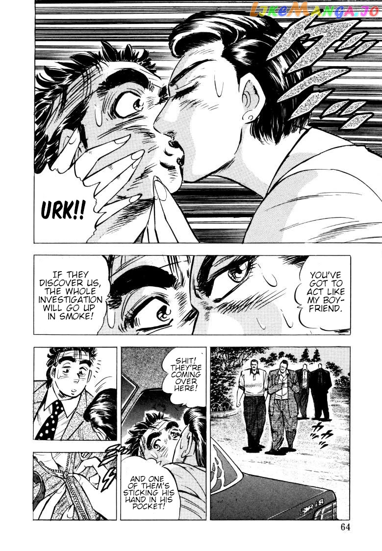 Sora Yori Takaku (Miyashita Akira) chapter 69 - page 13