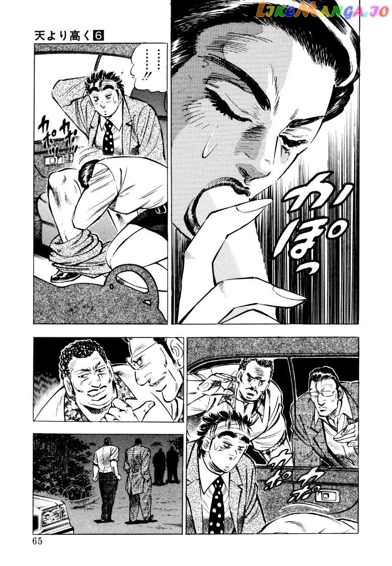 Sora Yori Takaku (Miyashita Akira) chapter 69 - page 14