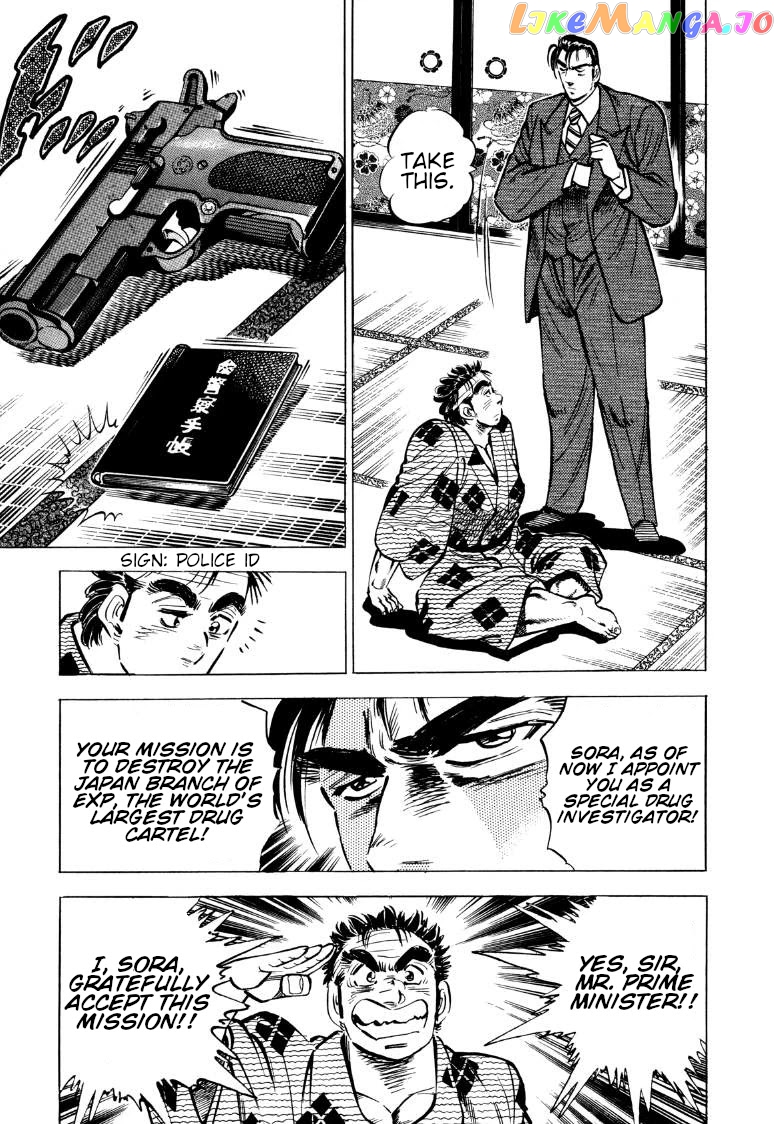 Sora Yori Takaku (Miyashita Akira) chapter 69 - page 6