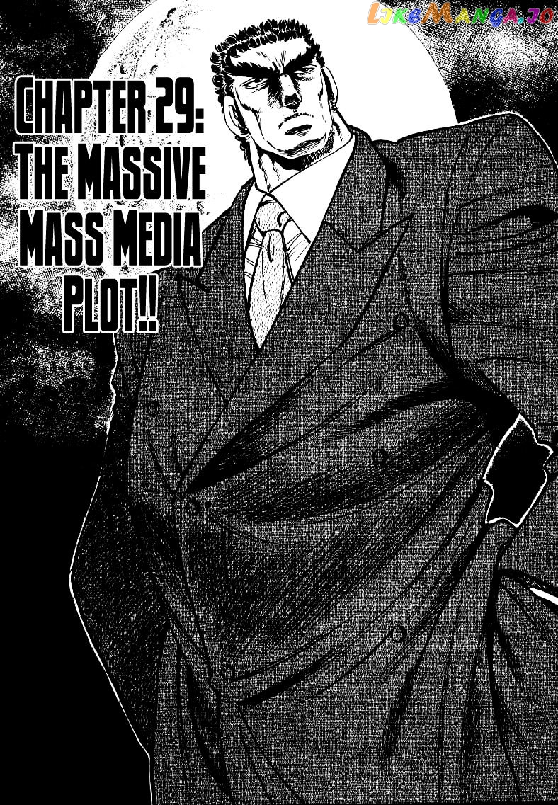 Sora Yori Takaku (Miyashita Akira) chapter 29 - page 1