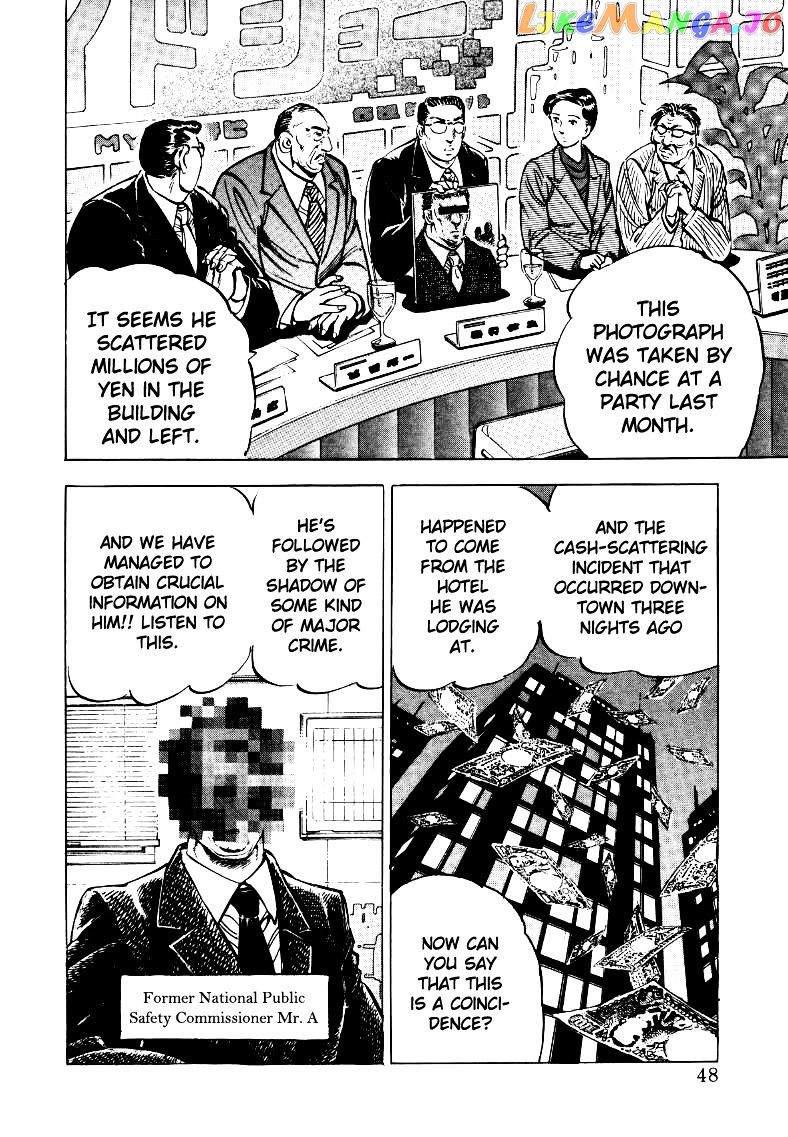 Sora Yori Takaku (Miyashita Akira) chapter 29 - page 14