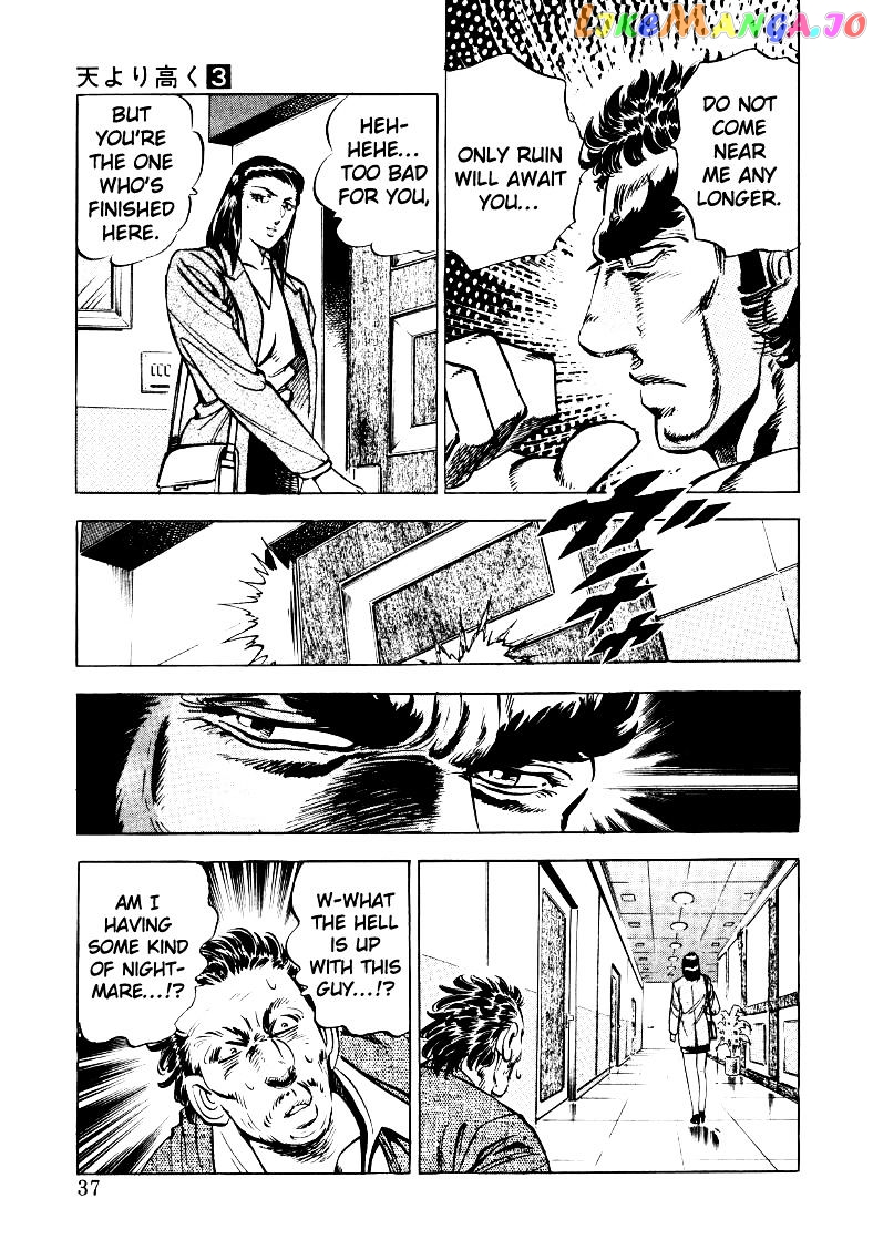 Sora Yori Takaku (Miyashita Akira) chapter 29 - page 3