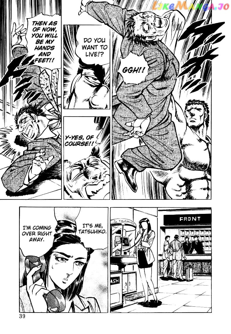 Sora Yori Takaku (Miyashita Akira) chapter 29 - page 5
