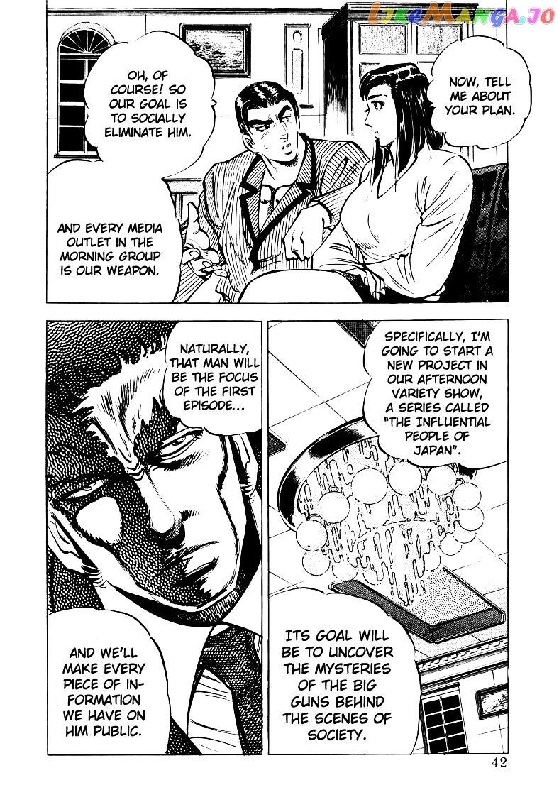 Sora Yori Takaku (Miyashita Akira) chapter 29 - page 8