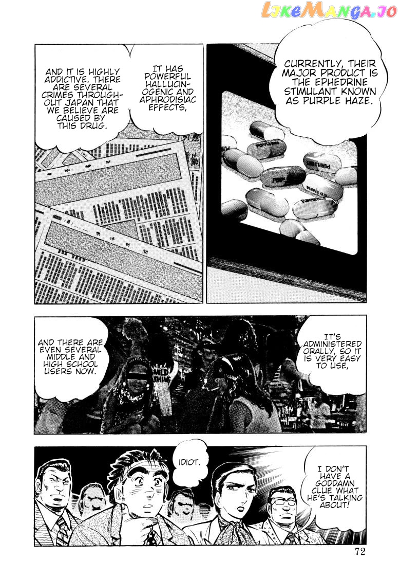 Sora Yori Takaku (Miyashita Akira) chapter 70 - page 6