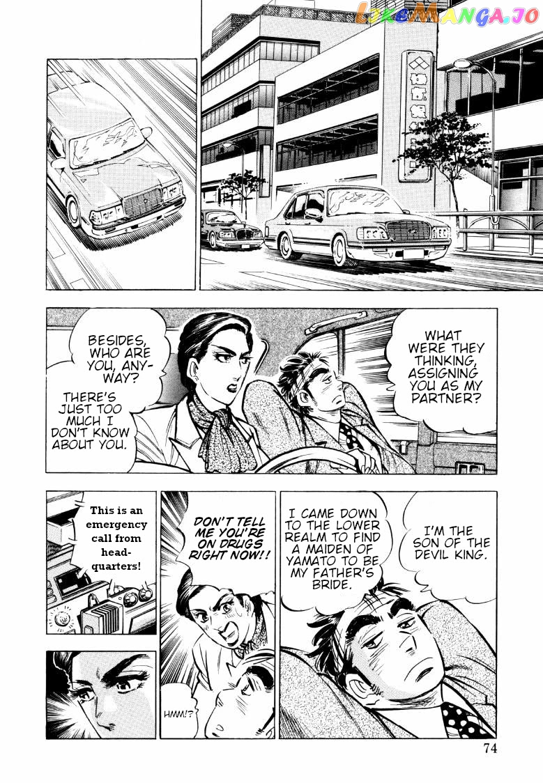 Sora Yori Takaku (Miyashita Akira) chapter 70 - page 8