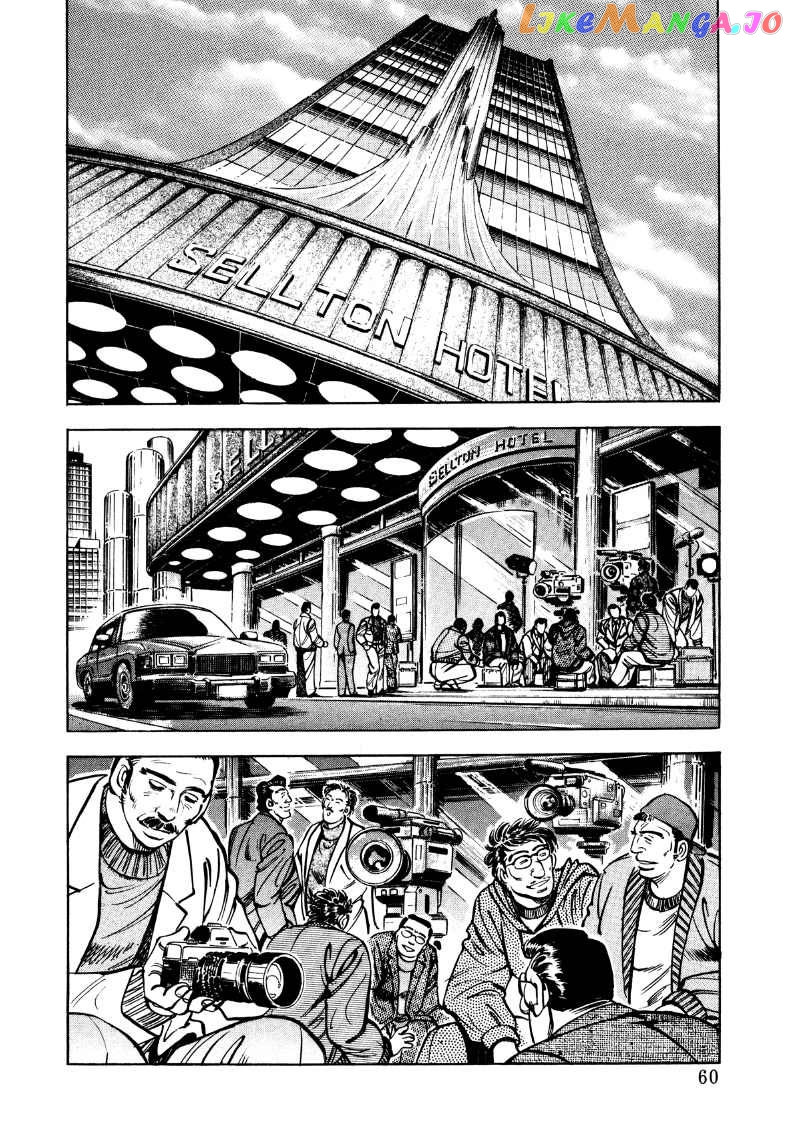 Sora Yori Takaku (Miyashita Akira) chapter 30 - page 10