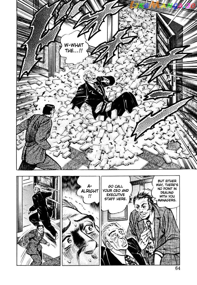 Sora Yori Takaku (Miyashita Akira) chapter 30 - page 14