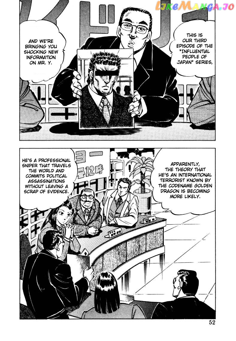Sora Yori Takaku (Miyashita Akira) chapter 30 - page 2